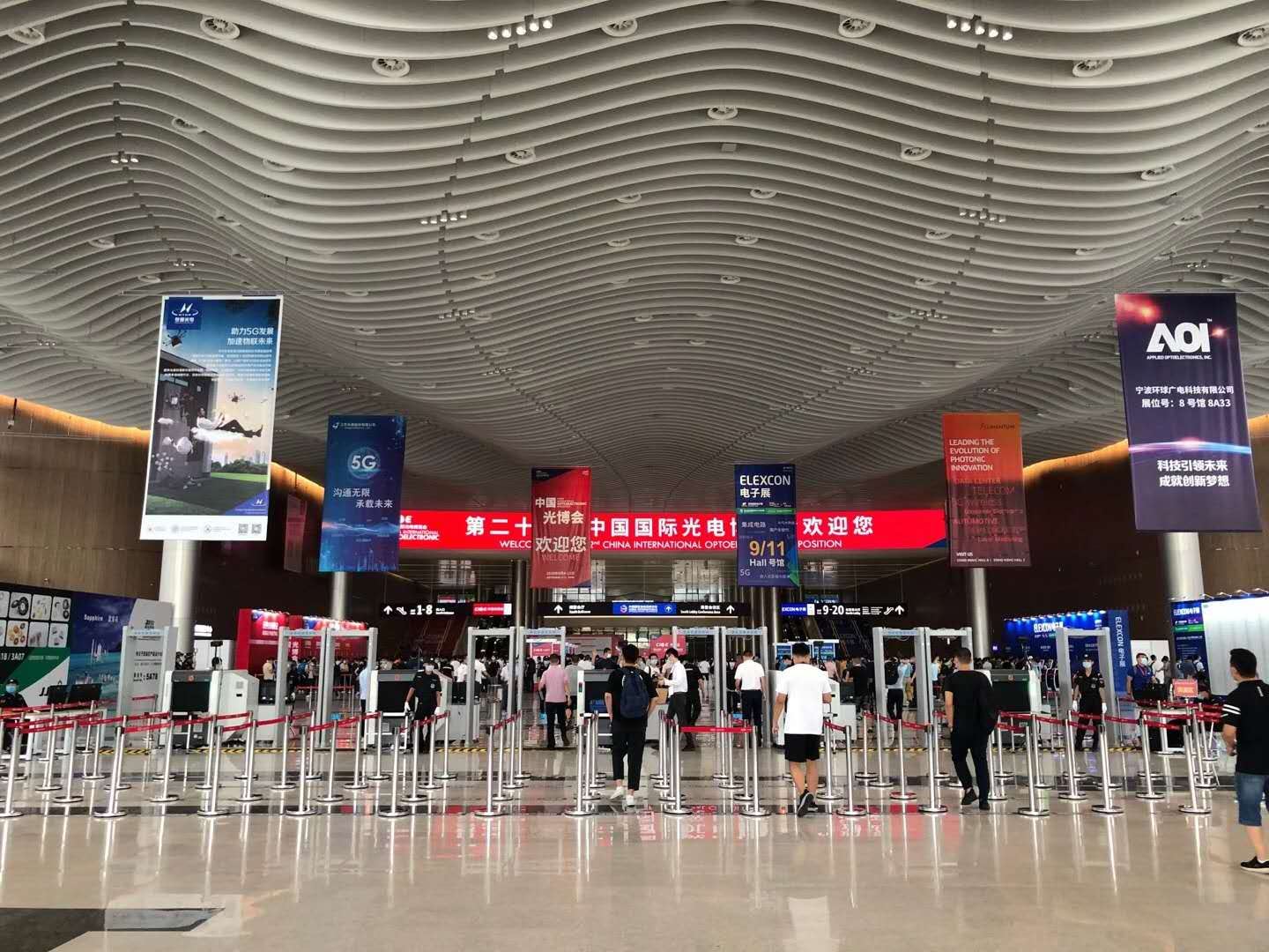 El 9 de setembre de 2020, la 22a Expo CIOE xinesa es va inaugurar magníficame...